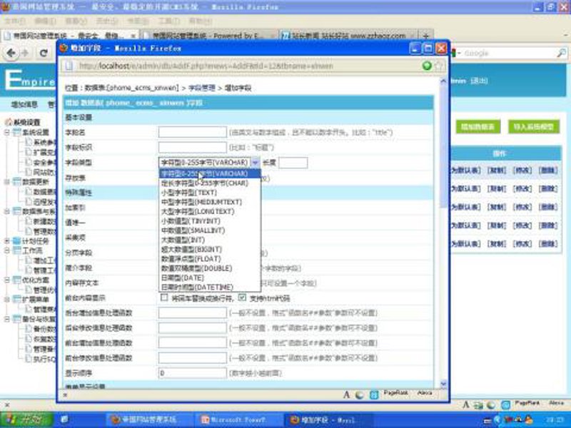 AI全自动养站程序：让网站运营更高效
