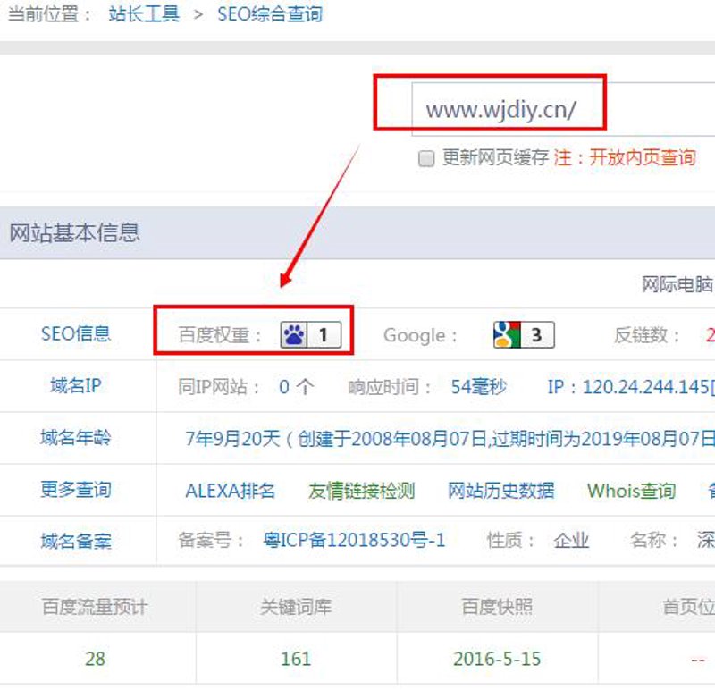 AI站群程序：构建高效内容生态的新引擎