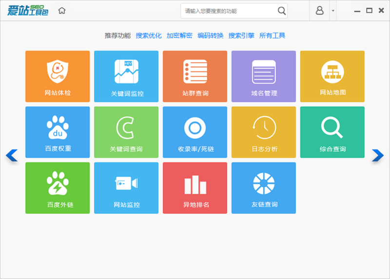 AI站群程序：智能化网站构建时代的到来