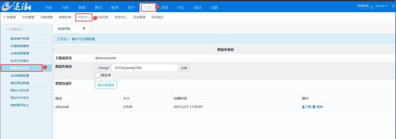 站群程序出售市场调查：从源码交易到AI全自动养站的技术跃迁